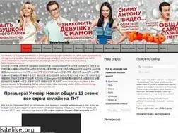 Sites similar to univernew.info