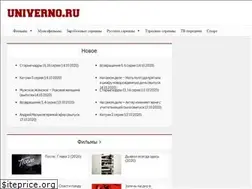Sites similar to univerno.net