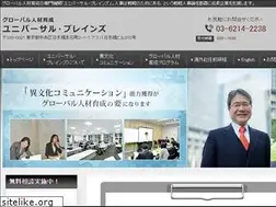 Sites similar to universal-brains-group.com