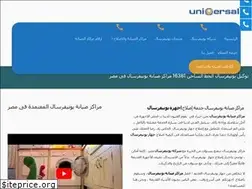 Sites similar to universal-egypt.site