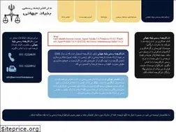 Sites similar to universal-foundation.ir