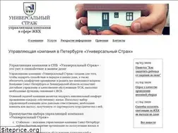Sites similar to universal-guard.ru