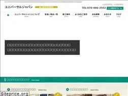 Sites similar to universal-japan.co.jp