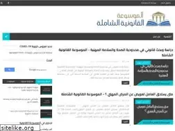 Sites similar to universal-legal-encyclopedia.com