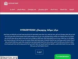 Sites similar to universal-maintenanceg.com