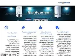 Sites similar to universal-number.com