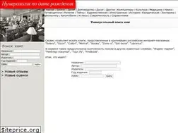 Sites similar to universal-p.ru