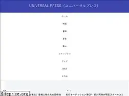 Sites similar to universal-press.jp