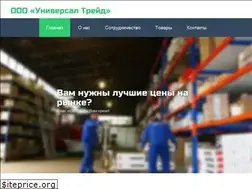 Sites similar to universal-trade.ru