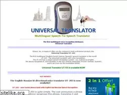 Sites similar to universal-translator.net