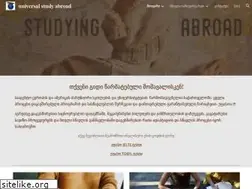 Sites similar to universal-travel.ge