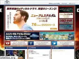 Sites similar to universal-tv.jp