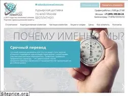 Sites similar to universal.moscow