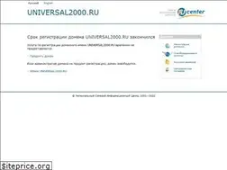 Sites similar to universal2000.ru