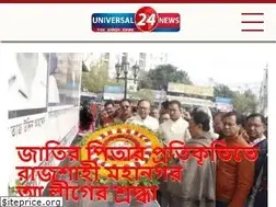 Sites similar to universal24news.com