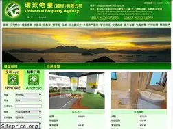 Sites similar to universal7888.com.hk