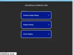 Sites similar to universalchinese.com