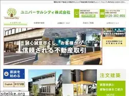 Sites similar to universalcity.co.jp