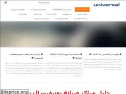 Sites similar to universaleg.company