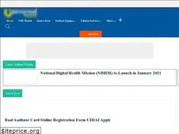 Sites similar to universalgujarat.in