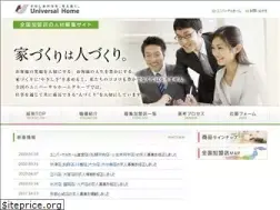 Sites similar to universalhome-fc.jp