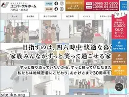 Sites similar to universalhome-sk.jp