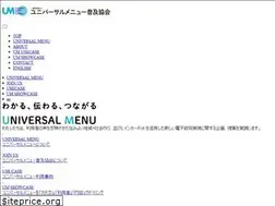 Sites similar to universalmenu.org