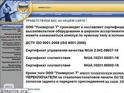 Sites similar to universalt.com.ua