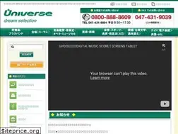 Sites similar to universe-1.jp