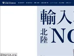 Sites similar to universe-cars.jp