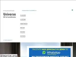 Sites similar to universe-humidifier.ru