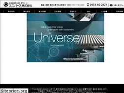 Sites similar to universe-kk.co.jp