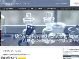 Sites similar to universe-research.com