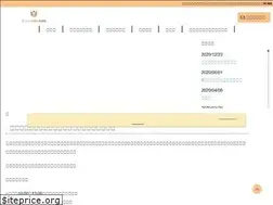 Sites similar to universe-tama.com