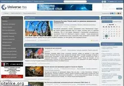Sites similar to universe-tss.su