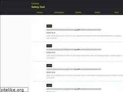 Sites similar to universeandspirit.com