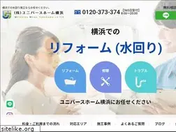 Sites similar to universehome.jp