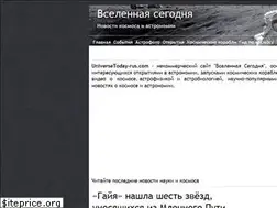 Sites similar to universetoday-rus.com