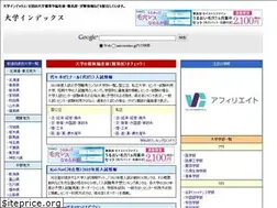 Sites similar to universities.jp