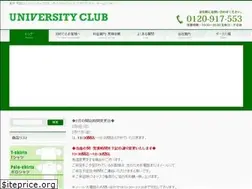 Sites similar to university-club.co.jp