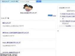 Sites similar to university-rank.com