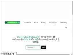 Sites similar to universityadmitcard.in