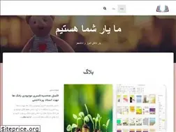 Sites similar to universitybook.ir