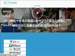 Sites similar to universityhub.or.jp