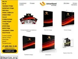 Sites similar to universtand.ru