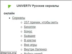 Sites similar to univertv.org