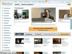 Sites similar to univertv.ru