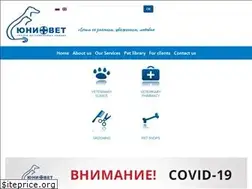 Sites similar to univet-clinic.ru