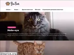 Sites similar to univet.ru