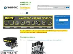 Sites similar to univex.ru